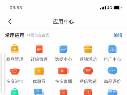 拼多多,满减关闭方法来了!