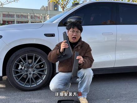零跑专用挡泥板 #零跑#汽车攻略#用车知识分享 零跑大轮毂下侧超出车身尺寸,下雨下雪泥路不仅车容易脏,高速很容易打伤车漆,挡泥板装上效果明显,值得