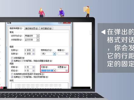 word图片不显示或显示不全怎么办?