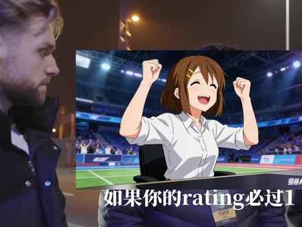 如果rating必上1,但不超过1.1,能打职业吗? #CS2 #CS #PV #TYLOO #falcons