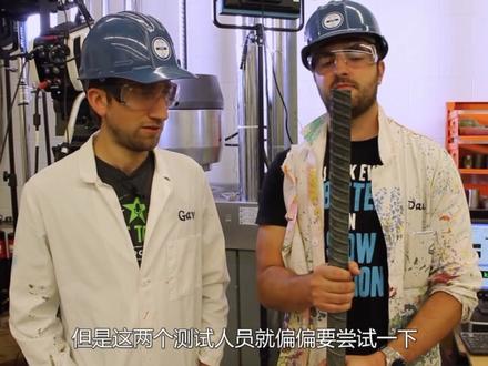 钢筋抗拉强度测试,用1000倍慢镜头纪录,断裂瞬间场面非常震撼 #科普一下 #涨知识