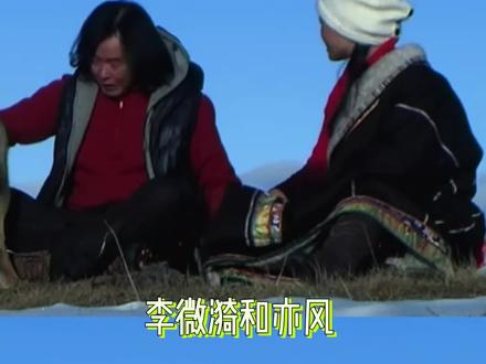 不是一家人不进一家门#重返狼群 #李微漪 #亦风 #格林 #万万没想到