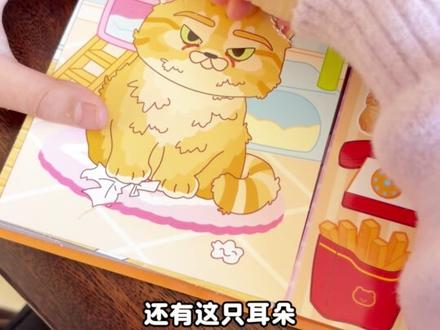 💥姐妹玩具大 PK!爆改班主任VS爆改宠物,越玩越上头!🥰
#手工 #玩具 #女孩玩具 #解压