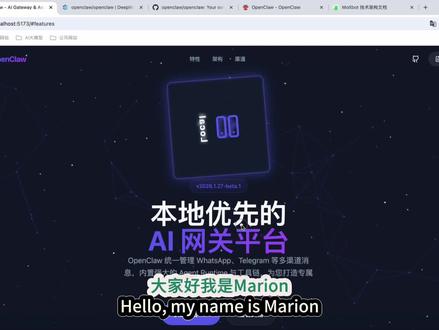 《OpenClaw技术架构与原理深度剖析》 #OpenClaw #技术架构 #AI文档 #彼得斯坦伯格 #本地化API网关
一、OpenClaw 的背景与现状
OpenClaw 是近期备受关注的本地化 API 网关平台,其 star 数高达 158K,作者提交了大量 commit。为深入探究其技术架构与原理,借助 AI 整理了两份文档。
二、作者彼得・斯坦伯格的传奇经历
彼得・斯坦伯格来自奥地利,因研发 PSPDFKit 软件获得近 1 亿欧元,实现财富自由。沉寂三年后,他仅用一个周末就打造出 OpenClaw 私人助理原型,发布后迅速走红,还带动了 Mac mini 的销量。由于与 Claude 发音相似,OpenClaw 经历了两次改名。
三、OpenClaw 的强大特性与技术架构
OpenClaw 具有多渠道集成、本地化存储、agent 路由、工具内置、网关设计等特性。其技术架构涵盖数据流动、路由层面、工具层面和系统架构等方面,支持多种渠道和多媒体数据。
四、AI 生成的技术文档与官方文档对比
Cursor 生成的技术文档详细阐述了 OpenClaw 的总体设计、架构、协议、数据处理、会话模型、渠道、自动回复、多媒体能力、CLI 设计、插件系统、会话存储、运维部署、工具层面等内容。TRAE 生成的文档效果稍逊一筹,需要进行调优。此外,官方还提供了 GitHub 项目文档、DeepWiki 和使用配置等。
五、会议总结
本次会议全面深入地剖析了 OpenClaw 的技术架构与原理,为相关人员提供了宝贵的参考。
