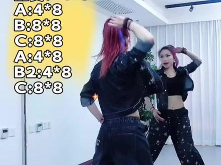 《扬鞭策马闯天涯》0.8倍完整口令分解来啦,新歌热舞,动感十足,越跳越带劲!#扬鞭策马闯天涯 #背面慢动作分解#慢动作口令分解 #小雅爵士广场舞#最潮广场舞