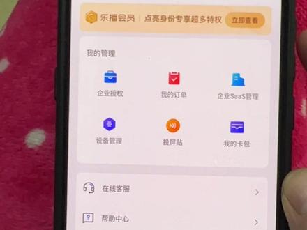 这两天接到不少顾客咨询用手机镜像投屏到电视上只有图像不出声音,别着急,其实就简单一个设置就好了。#大数据推荐给有需要的人 #还有这种操作
