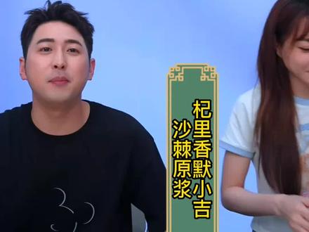 只有喝过沙棘原浆的人才说好,真的很后悔没有早点入手#沙棘原浆 #默小吉沙棘原浆 #这么好喝 @抖音小助手