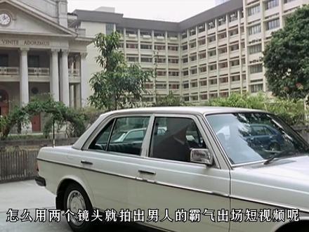 《英雄本色》反派出场镜头究竟多经典?霸总出场核心三要素藏其中 #拍出电影感 #经典港片 #周润发电影