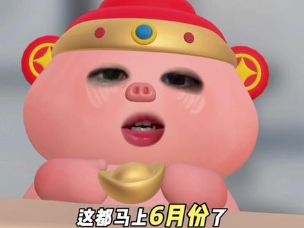 珠满摇也太火了吧 #珠满摇#珠满摇舞蹈挑战#鞠婧祎#鞠婧祎珠满摇