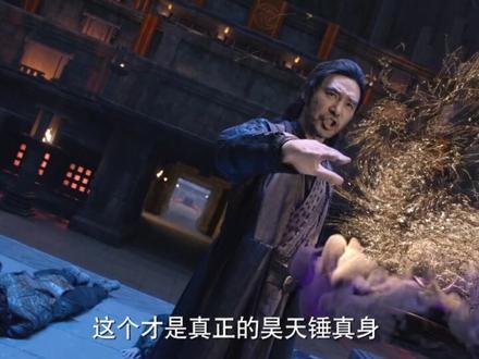 1分钟了解冷兵器昊天锤#冷兵器 #手绘 #网文 #武侠 #我要上热门 @DOU+小助手