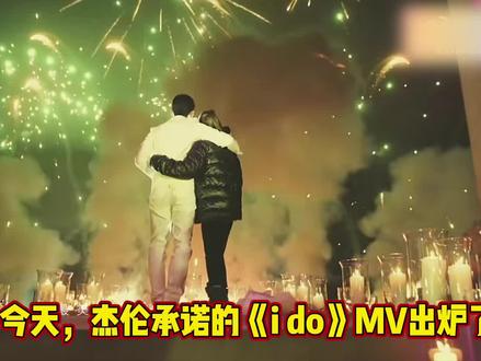 精心准备的预制菜 谁看了MV不说一句难绷?杰伦小公举嫁给了自己。🤣💍👰#双j #双j恋 #周杰伦蔡依林 #蔡依林周杰伦