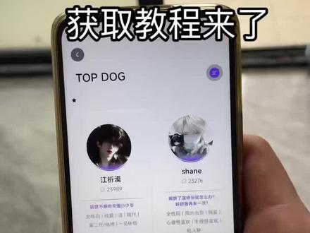 《林晚宝库》niini无限制版安卓苹果下载教程#niini#niini下载#niini下载教程#niini怎么下载#niini无限制版