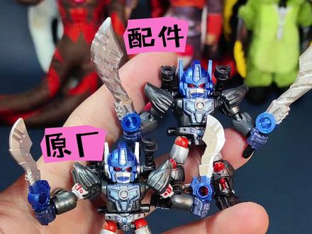15元装甲擎天圣,双刀配件!低成本搭配星辉隐藏擎天圣就能升格装甲隐藏了!#布鲁可星辰版第六弹 #布鲁可变形金刚 #布鲁可积木人 #布鲁可奥特曼