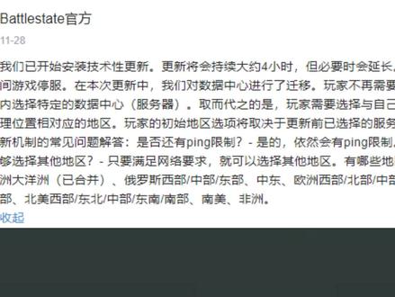 【塔科夫网课】服务器合并之后 选什么区好,怎么跳出锁区 #塔科夫