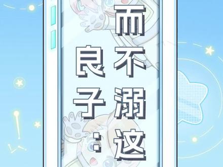 自然灾害最强抗压王良子 #良子#搞笑#抽象#挑战 素材来源:@孙良轩没有肌肉