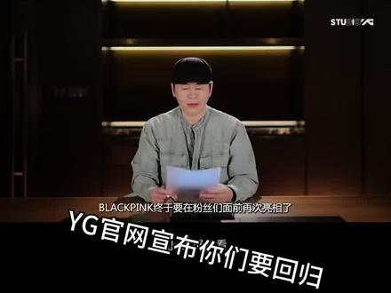 路程可能不是很顺利的但是最后见到了结果便是好的#blackpink世界巡演 #blackpink #香港 #演唱会 #启德 @抖音小助手 @DOU+小助手