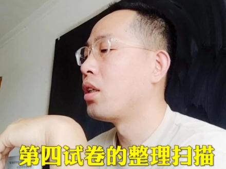 以上的推荐都是我自己在用的,并且长期使用的,并不一定是最优的,每个家长喜好不同,请大家选择性使用#聂伟东中考数学 #聂伟东 #聂伟东中考数学 #原创作品 #父母必看系列 #做智慧父母