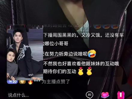 听听龙队带着101的来时路,很多记忆涌上心头,好在一切都在越来越好#林不染#925小宇宙#宝藏男孩直播 #龙浩天团队