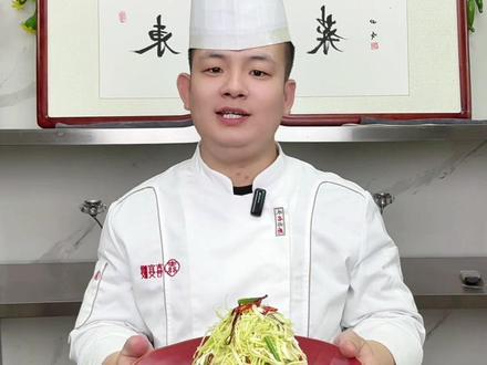 美食 #生炝莲花白 莲花白切丝,简单一拌,酸辣鲜香,清爽低脂小凉菜,健康又美味!#抖音美食创作人 #美食分享 #东子说菜