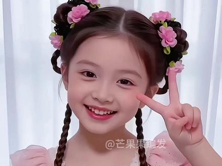 周末踏青游玩给女儿这样扎 元气满满一整天 #儿童发型 #生女儿就是用来打扮的 #女童古风汉服发型 #小公主发型 #手残党也能学会的发型