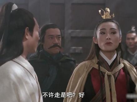 倚天屠龙记:张无忌亲手打死玄冥二老,太解气了