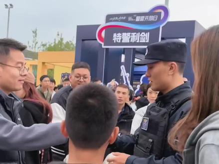 警营开放日,体验,心动,手套#脉冲电击手套 #特警