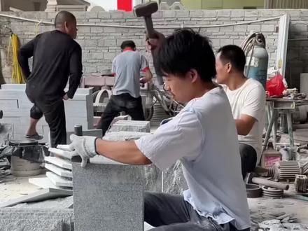 蘑菇石制作过程。