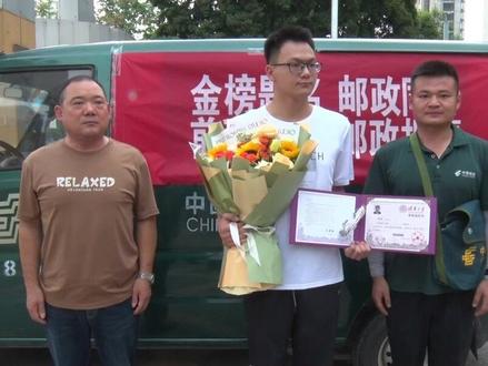 祝贺!2023年平舆县两封清华大学录取通知书送达!#清华大学录取通知书