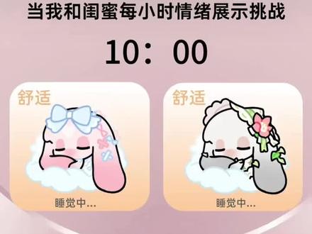 安利活动 #Pata #安利