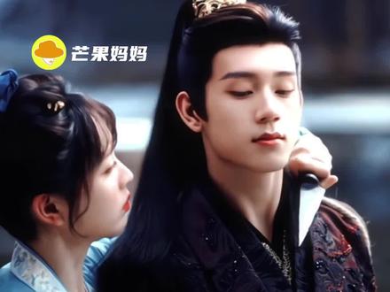 元青虽坏 但沐然萌之#林沐然#随元青#逐玉#反差萌