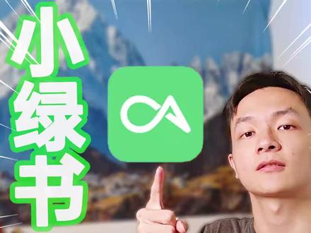 家人们!谁懂啊!现在谁还用手机自带的应用市场?【酷安】 #手机 #平板 #安卓 #苹果 #iphone