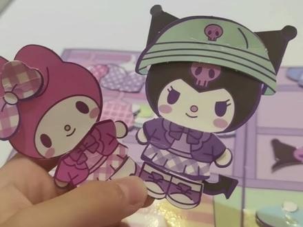 宝子们,咕卡、手账,奶油胶,安静书、萝卜刀一样没落下😛😛评论区发出来你们做的安静书吧!好闺蜜就是美乐蒂和库洛米😃跟我一起玩儿安静书吧。#自制安静书 #美乐蒂#库洛米#