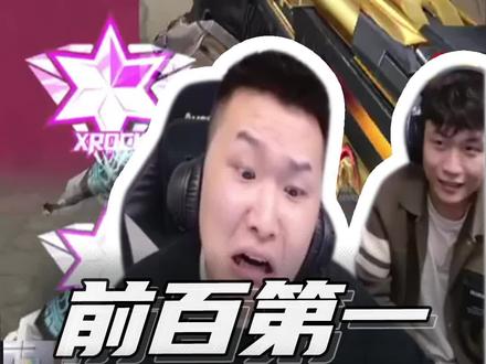 前百第一试炼破坏者 #穿越火线 #残局 #击杀秀 #年鹏