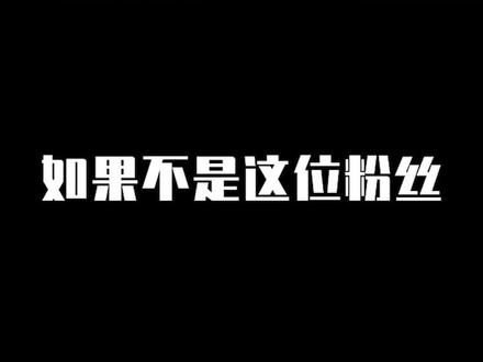 《我女朋友有病》#dnf #旭旭宝宝 #情感