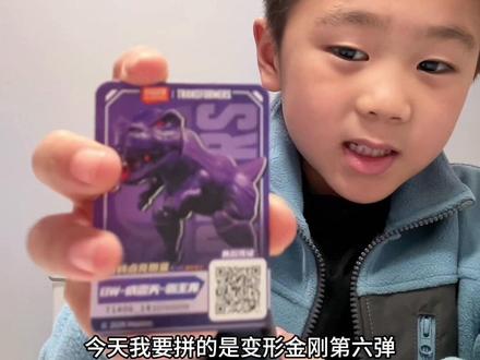 男孩子的快乐~#玩具拼装 #玩个很新的东西 #变形金刚 #男孩子的快乐 #布鲁可