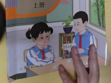 新版小学二年级数学上册105页,#数学 #小学数学 #数学老师 #二年级数学作业 #数学预习