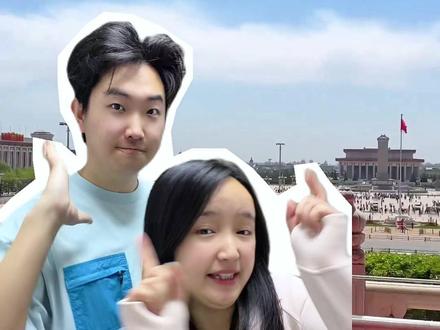 天安门城楼预约攻略!约满了也能进?!2招帮你轻松入场! #天安门城楼门票预约攻略 #天安门城楼预约 #天安门城楼约满了 #天安门城楼门票
