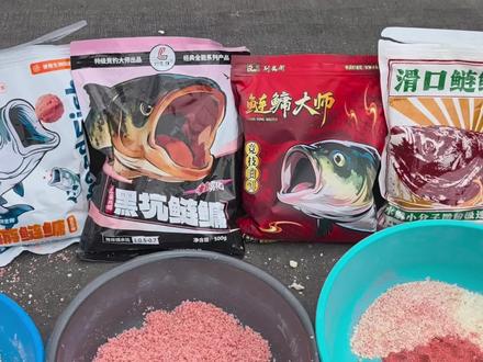 这些新品鲢鳙饵,黑坑进行实测,看各自表现如何。最近测了一些饵料,有钓的很好的搭配,也有同样搭配又钓不好的时候。#黑坑鲢鳙 #抽鲢鳙 #黑坑饵料推荐 #志强黑坑鲢鳙