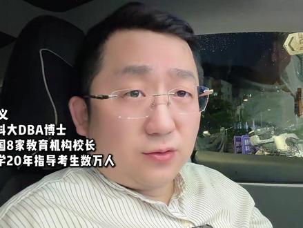 想读博你要及时发核心期刊论文 刷到的研究生家长记得转发给家里正在读研的孩子,让孩子在读博的道路更加顺畅!#读博 #研究生 #申博 #论文 #期刊