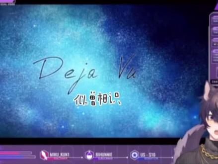 #虚拟主播#vtuber#twitch #Uki #Shoto
太炸裂了!