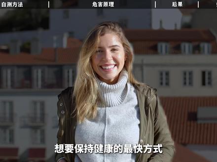关灯后手机屏幕调到最暗?你以为是在护眼,其实眼睛在遭受暴击 #护眼 #手机 #深夜 #OLED #青年创作者计划