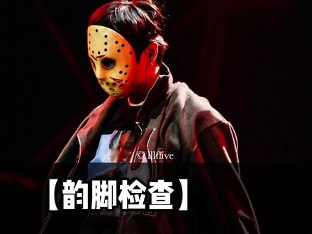 #鼠尾草 回归!锁定2024最强新人?