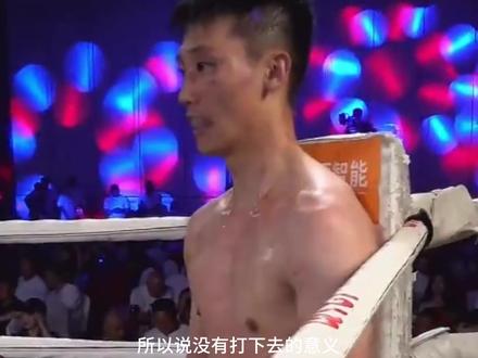 通背拳鸽武缘弟子赵鸿刚用十字固赢得传武四人赛冠军 #搏击 #格斗 #通背拳 #功夫 #MMA