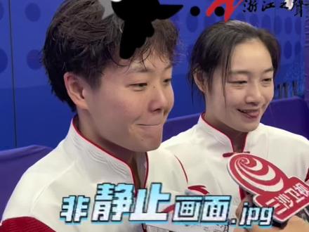 【绝对优势!#跳水梦之队再夺一金#】10月1日,杭州第19届亚运会跳水女子双人3米跳板比赛,中国组合陈艺文/昌雅妮以335.73分夺得金牌。她们两位如何评价对方?#陈艺文昌雅妮评价对方好# (浙江之声记者马欣宇)