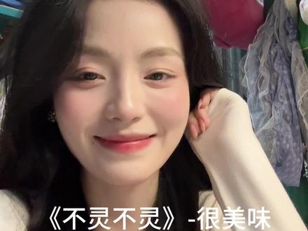 Blingblingbling是我#翻唱 #无声卡清唱