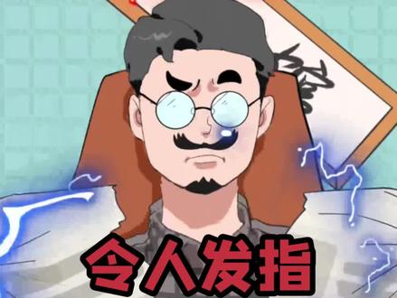 #海绵宝宝 #中国 我真的非常气愤!它不配