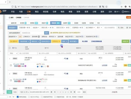 马帮ERP之订单状态同步介绍
授权马帮ERP之后想要知道前一个月的订单应该怎么操作?同步到平台已经发货的订单,但是ERP还在待处理未发货的应该怎么操作等等
这个视频告诉你#跨境电商 #ERP #独立站 #亚马逊跨境电商 #马帮erp