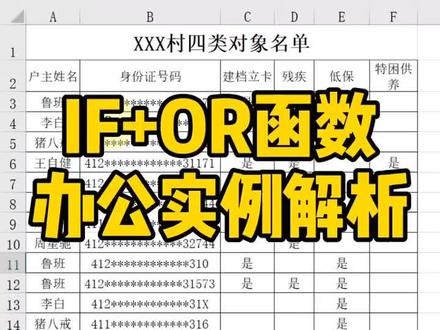 这个视频怕是没人点赞了~