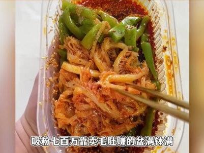 万万没想到登上315的居然是鹿哈,卖小作坊双氧水泡的烟头毛肚