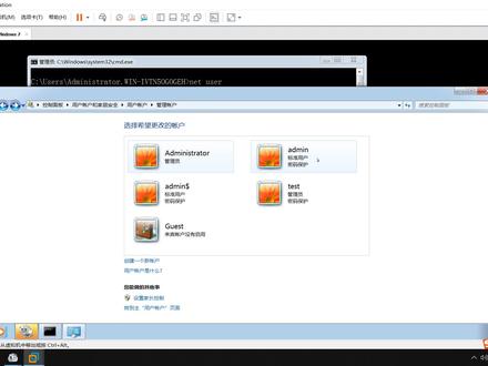 IT黑客技:如何用MSF渗透框架获取Windows管理员权限终篇 【上】